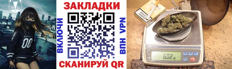 Купить наркотик Спасск ГАШ  МАРИХУАНА  Героин  АМФЕТАМИН  МЕФ  Кокаин 