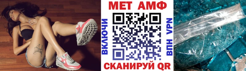 АМФ 98%  Спасск 