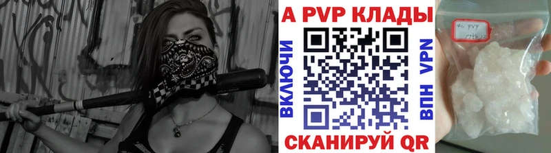 Alpha-PVP мука  дарнет шоп  Спасск 