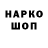 Амфетамин VHQ Gerka Chebotarev