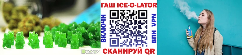 Еда ТГК марихуана купить наркоту Спасск