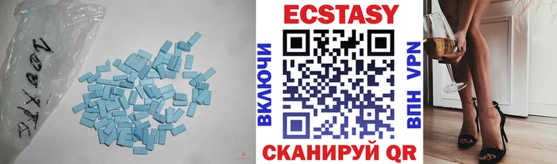 Экстази Cube  дарнет шоп  Спасск 