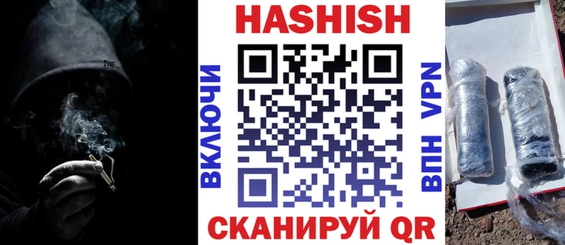 купить наркоту  Спасск  площадка Telegram  Гашиш хэш 