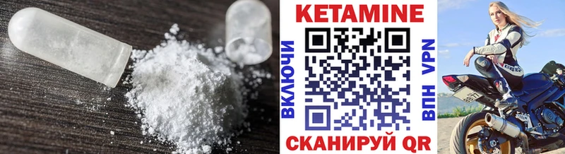Кетамин ketamine  Спасск 