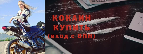 спайс Армянск