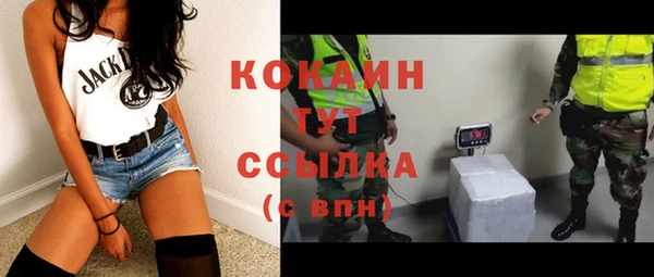 MESCALINE Балабаново
