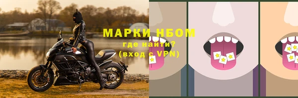 MESCALINE Балабаново