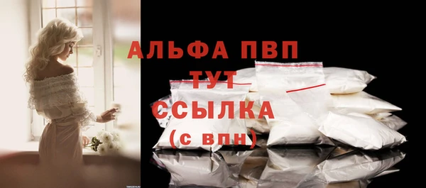 скорость mdpv Баксан