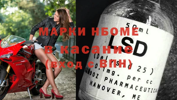 а пвп мука Покровск