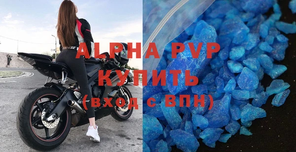 СК Балахна