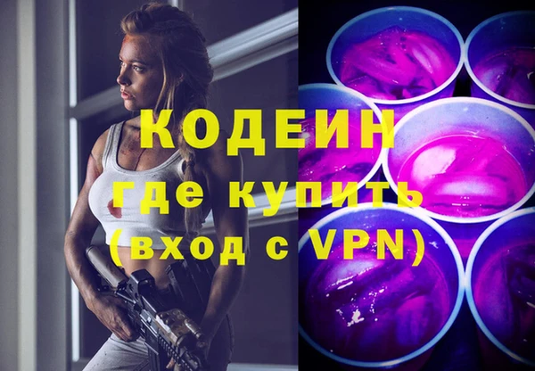 MESCALINE Балабаново