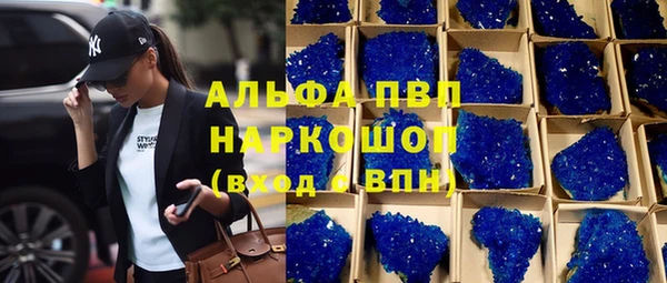 скорость mdpv Баксан