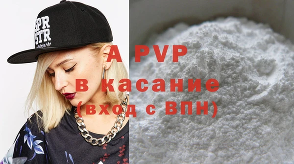 СК Балахна