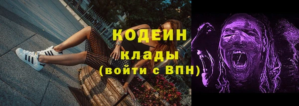 скорость Арсеньев