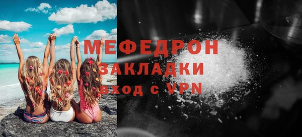 скорость mdpv Баксан