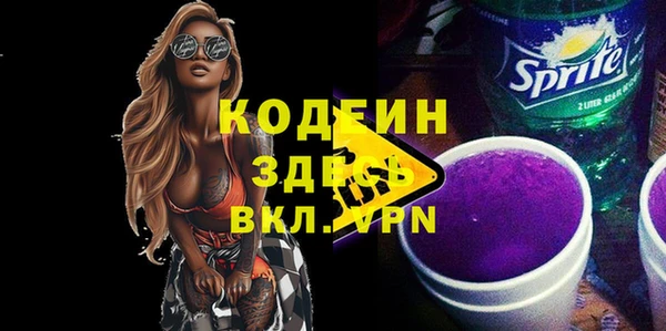 MESCALINE Балабаново