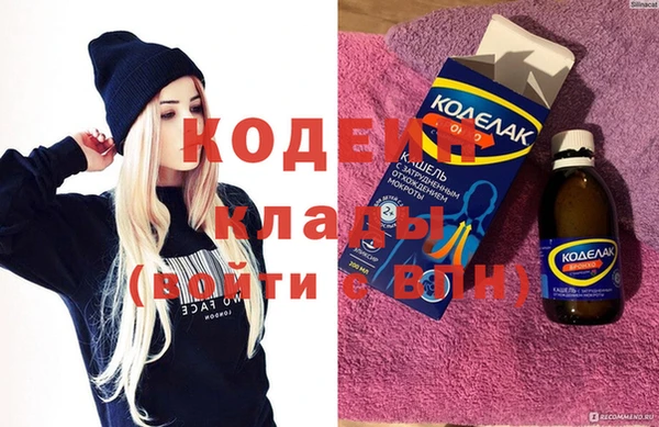СК Балахна