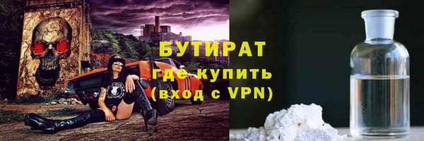 а пвп мука Покровск
