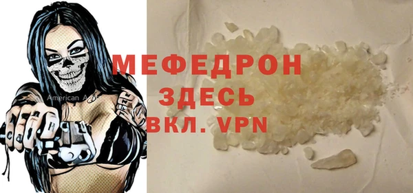 скорость mdpv Баксан