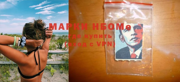 СК Балахна
