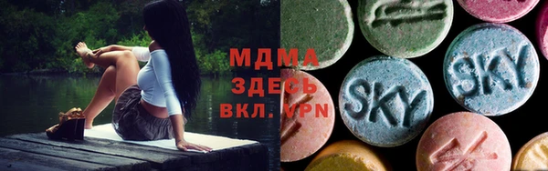 MESCALINE Балабаново