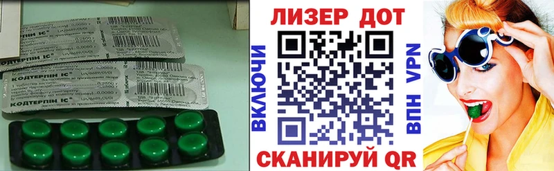 Лсд 25 экстази кислота  наркота  Спасск 
