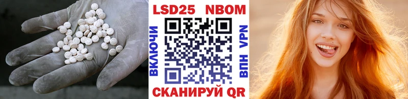 ЛСД экстази ecstasy Спасск