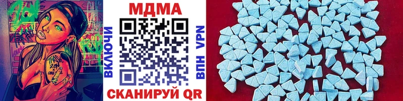 omg tor Спасск MDMA кристаллы