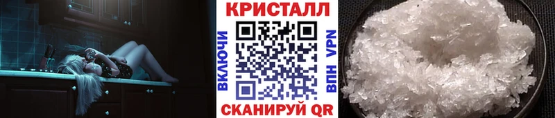 МЕТАМФЕТАМИН витя  купить наркотики цена  Спасск 